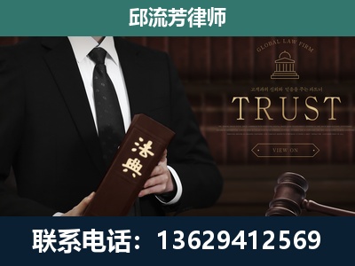 葫芦岛-专注于刑事辩护