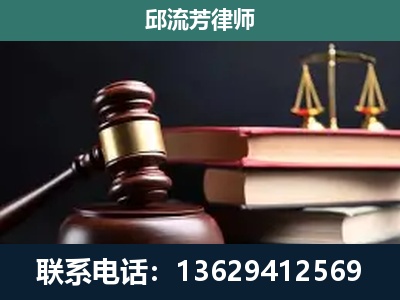 葫芦岛-刑事案件辩护