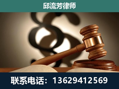 葫芦岛-委托诉讼代理人