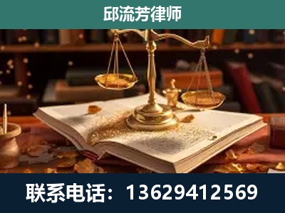 葫芦岛-新型网络犯罪