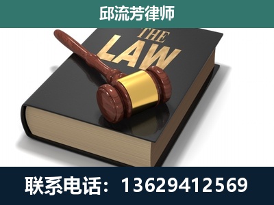 葫芦岛-涵盖多种复杂案件