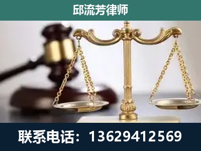葫芦岛-刑事案件